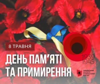 /Files/images/8 травня.jpg